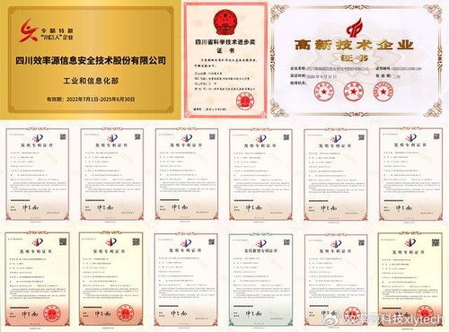 《反詐法》實施一周年 以科技賦能，BES5300網站取證分析系統助力刑偵利劍守護網絡平安