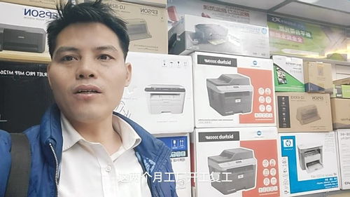 從硬件到軟件，一臺電腦的誕生 開工大吉，組裝電腦與打印機的生意經