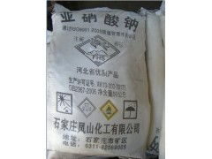 沈陽地區(qū)化工產(chǎn)品代理服務(wù)全解析 亞硝酸鈉、甲醇、工業(yè)鹽與異丙醇