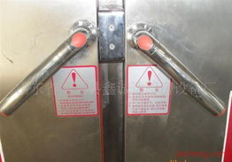 山東省博興縣鑫誠達廚房設(shè)備廠廚房用品加盟連鎖火爆招商中